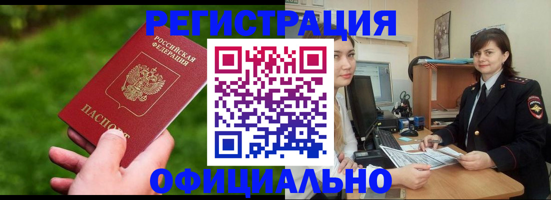 форма 3 в Белгороде